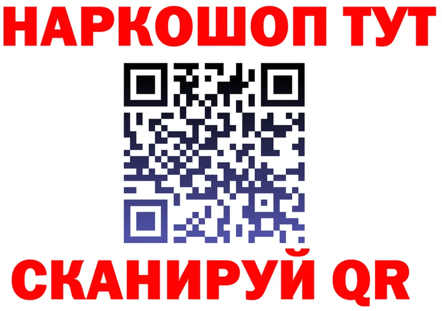 АМФЕТАМИН VHQ зеркало это OMG Ермолино