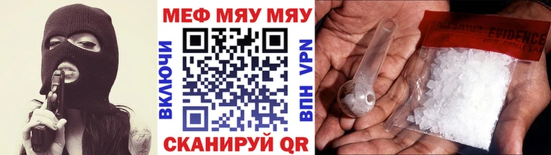 цена наркотик  Ермолино  Меф VHQ 