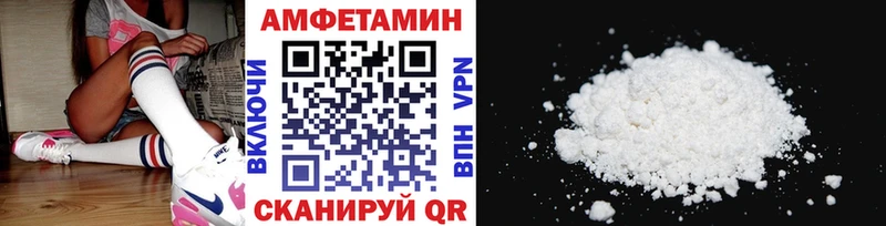 блэк спрут ссылки  Ермолино  МЕТАМФЕТАМИН Декстрометамфетамин 99.9% 